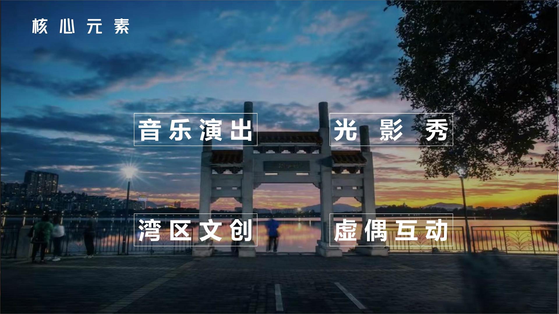 多媒体艺术展《信息流》